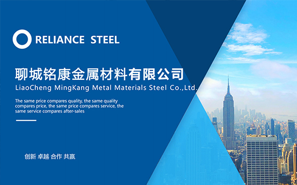 Welcome to our company